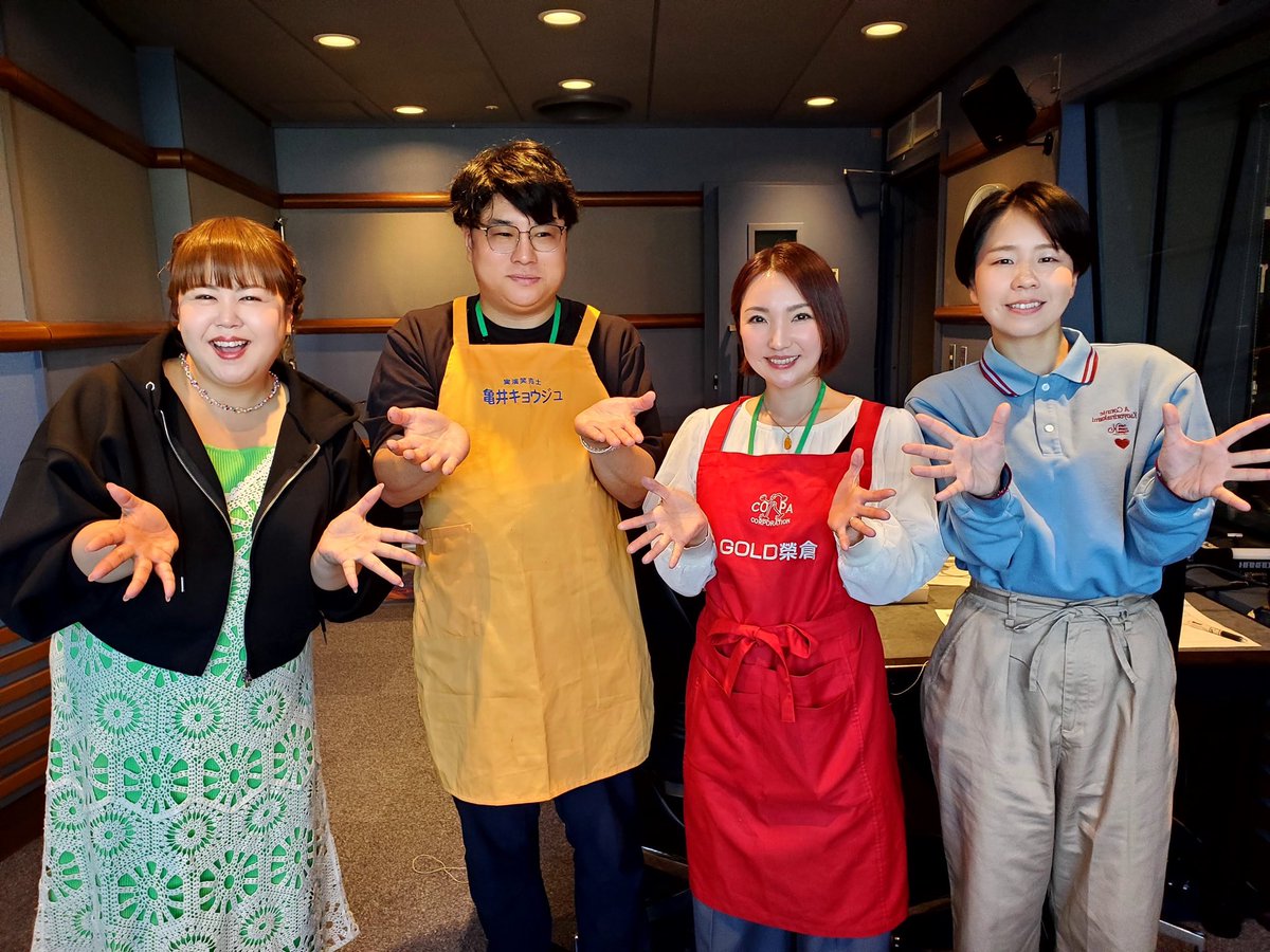Eikura_saya's tweet photo. 先日収録したこちらが本日20:05から放送です✨
天才ピアニストのお二人と亀井キョウジュさんとお話させていただきました🫶
楽しくてあっという間のお時間でした💖

ぜひ聞いてくださいねー😆

#天才ピアニスト #今夜もグッジョブ

@nhk_osaka_JOBK https://t.co/rUkR0B71Ze
