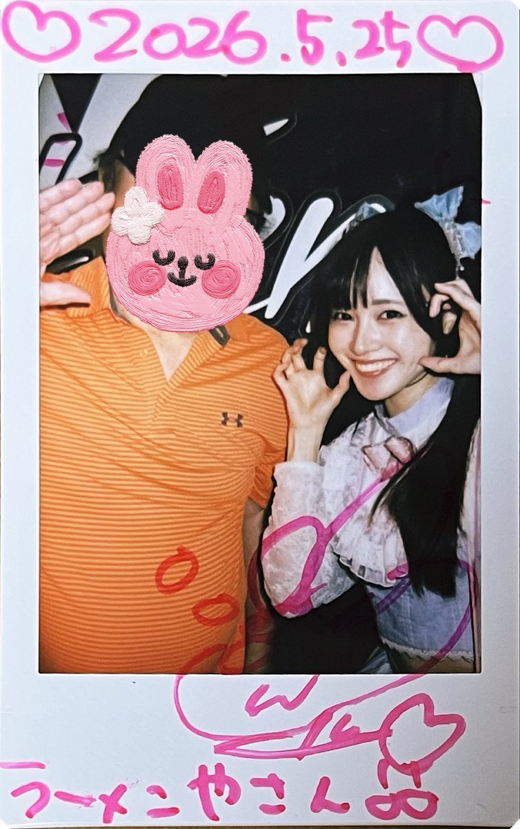 yoppy_444's tweet photo. おはよ〜②☀️
昨日の橙34個目 ゆうらから（事故）動画欲しいと言われたけど照明が暗く動画が録れなかった残念😢
#姫事絶対値 https://t.co/vxtfbotEnu