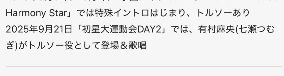原(はら) tweet media