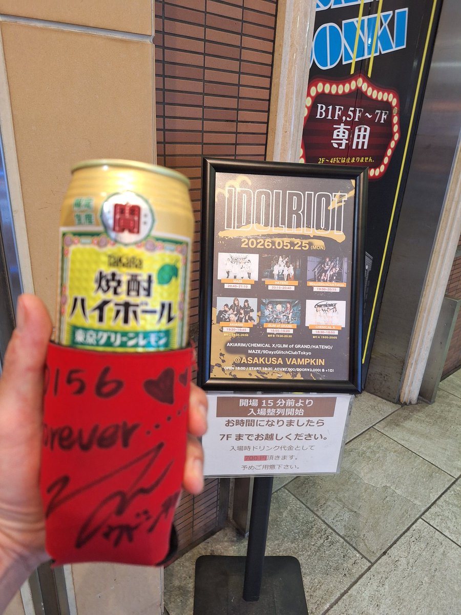 たかはし tweet media