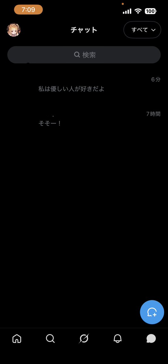 瑠奈 tweet media