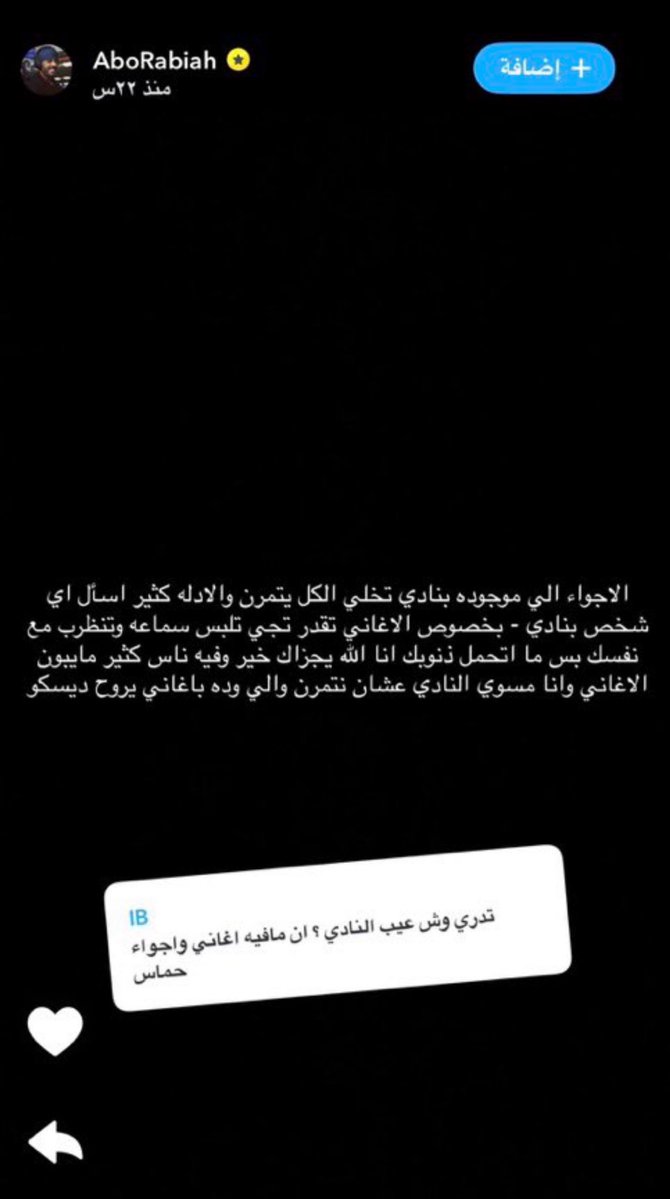 SAMI ALGHAMDI tweet media