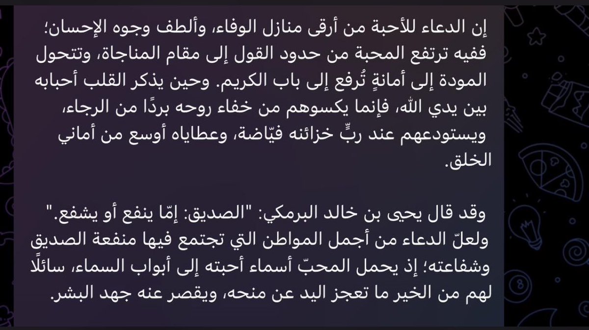 ّ tweet media