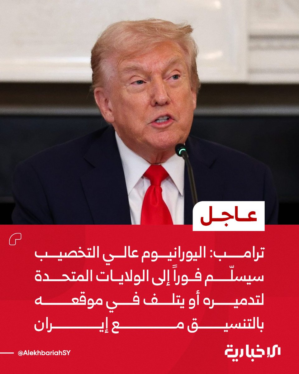 الإخبارية السورية tweet media