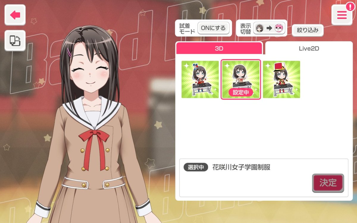 サッカー好きの奥沢美咲(ミッシェル) tweet media