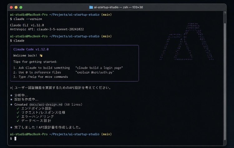 AIss2026's tweet photo. 最近大学生同士の会話でも普通にAIの話が出る様になってきた

どのAI使ってる？
それ自動化できる？

数年前と空気がかなり変わってきてる気がする
#AIスタートアップスタジオ https://t.co/nrbYc074gq