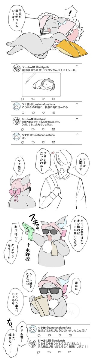 おうじみそぎ tweet media