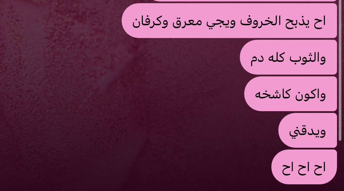 o4clv's tweet photo. سيناريو لازم يصير بالعيد https://t.co/pG9iTvUM2n
