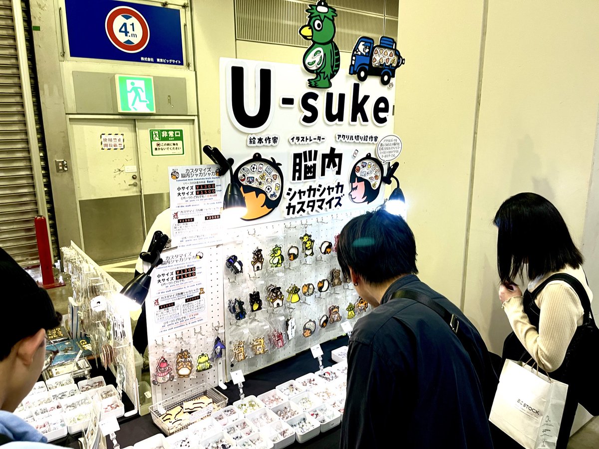 Usukechan's tweet photo. デザフェス63終わりました。
ずっと夜遅くまでコツコツ作っていたので、燃え殻のようになってます。　
土日ともたくさんの方にお越しいただきありがとうございました😊
熱のために来れなくなったスタッフがいたため少人数で２日間、休みない状況で、お待たせしたりご迷惑をおかけした皆様すみませんでした。
おかげさまでメガネ男女など完売商品も多く、楽しそうにシャカシャカカスタマイズをされている方を見てると疲れもふっとびました。
次回のイベント出展は未定ですが、また決まりましたらご案内します。
デザインフェスタに来れなかった方、既製品であればネット販売もしております。

https://t.co/fUWAB6Yo6s
＠designfesta 
#デザフェス63 
#デザフェス　
#脳内シャカシャカ
#頭の中チャーム
#uーsuke
