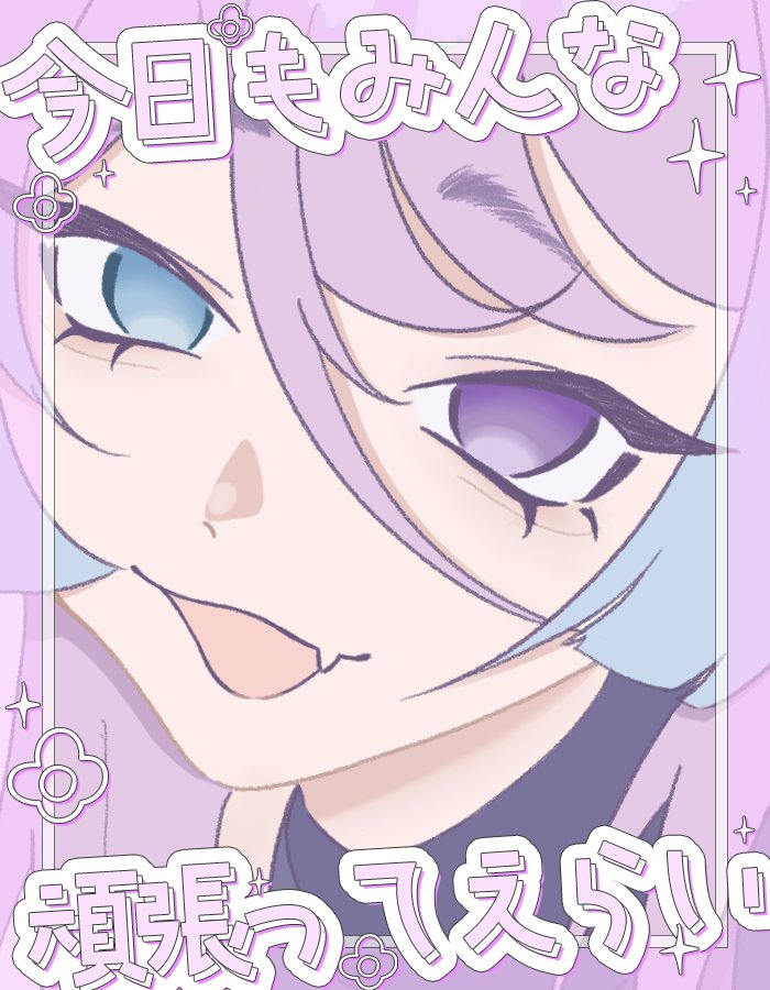 鳥静 うらら (@torika_urara_) / Posts / X