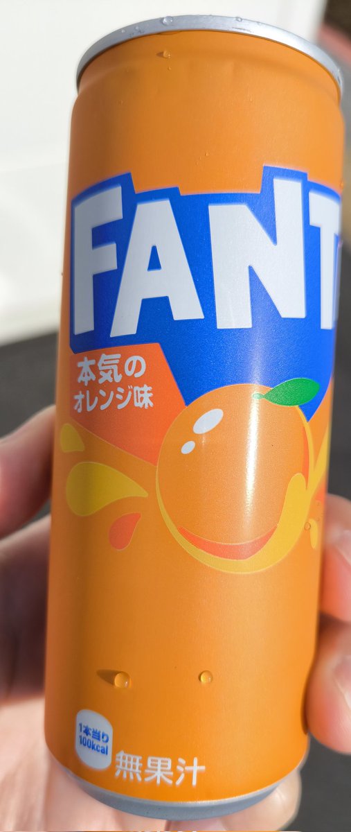 株式会社プロフェース・システムズ tweet media