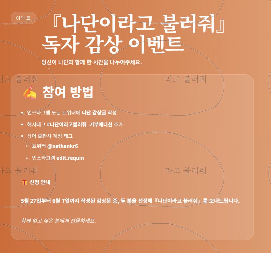 나단이라고불러줘 tweet media