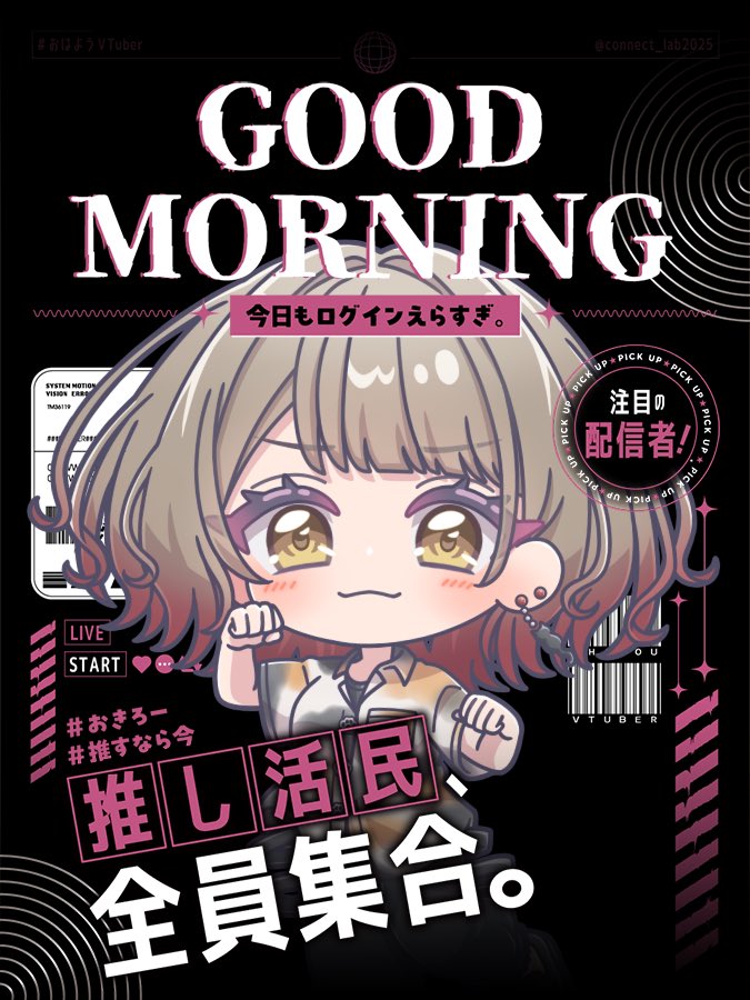 おはばらばーーん🌞✨ 最近いい感じに個人での仕事も入ってきて 嬉しい