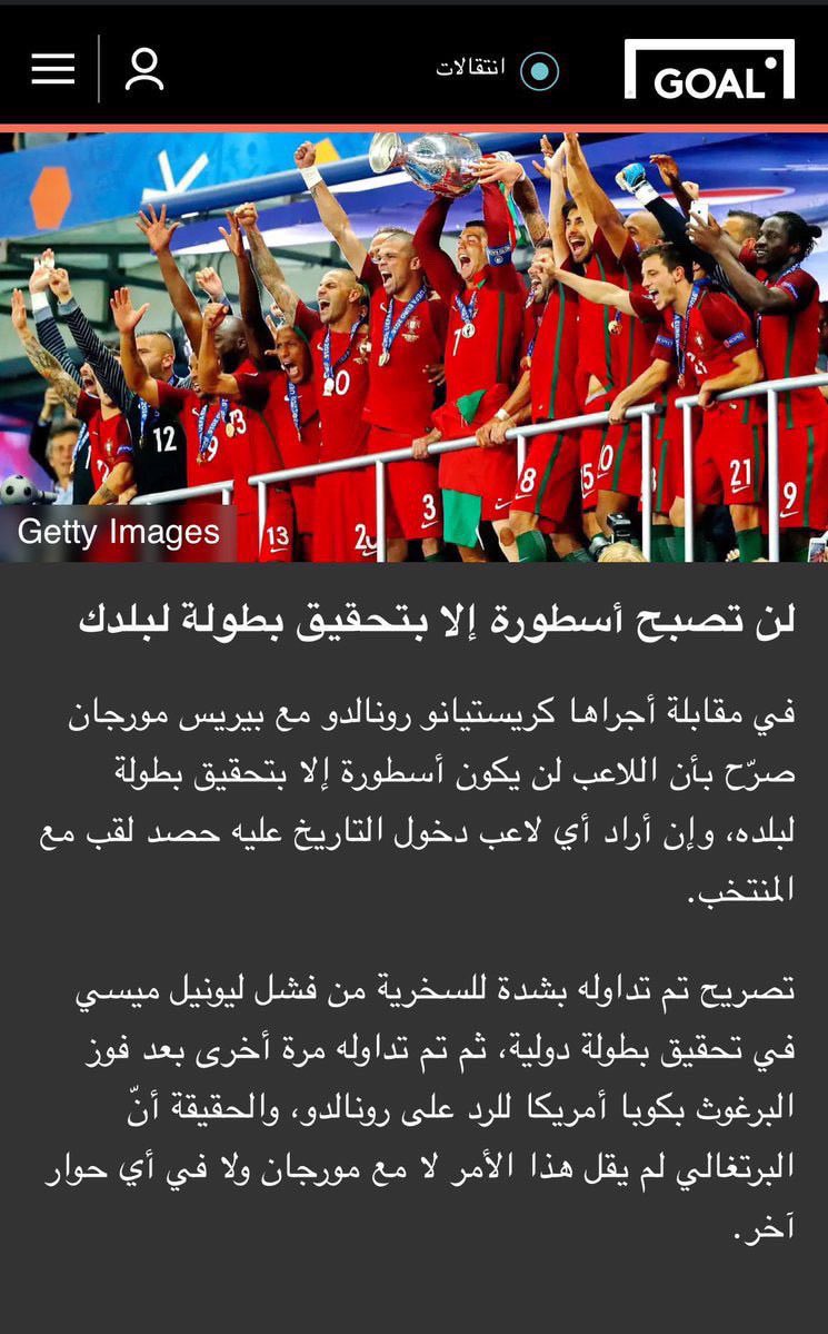 يوهان ليبرت tweet media