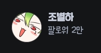 포로_Poro tweet media