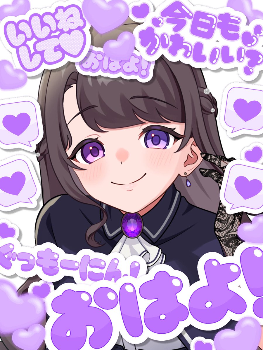 椛 紫音🥀💜🎶@Razz tweet media