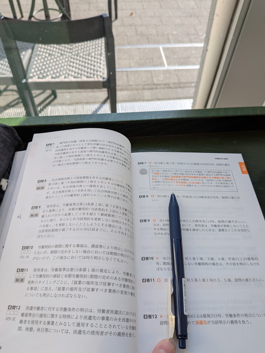 読書梟 (@E66Eoo5Uc39nseM) / Posts / X