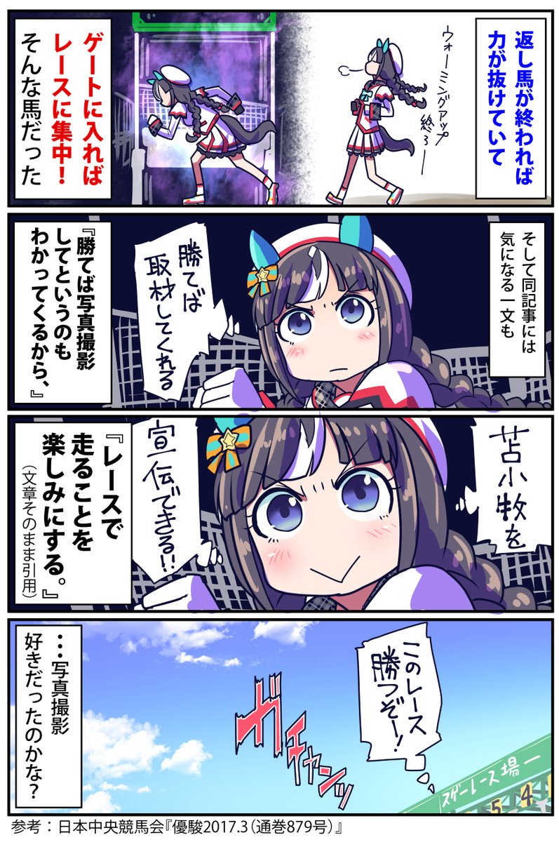 坂崎ふれでぃ tweet media
