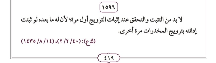 المحامي دخيـل الدخيـل tweet media