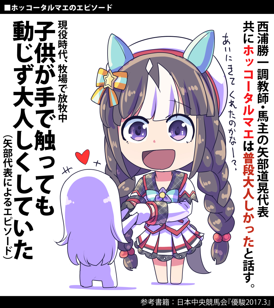 坂崎ふれでぃ tweet media
