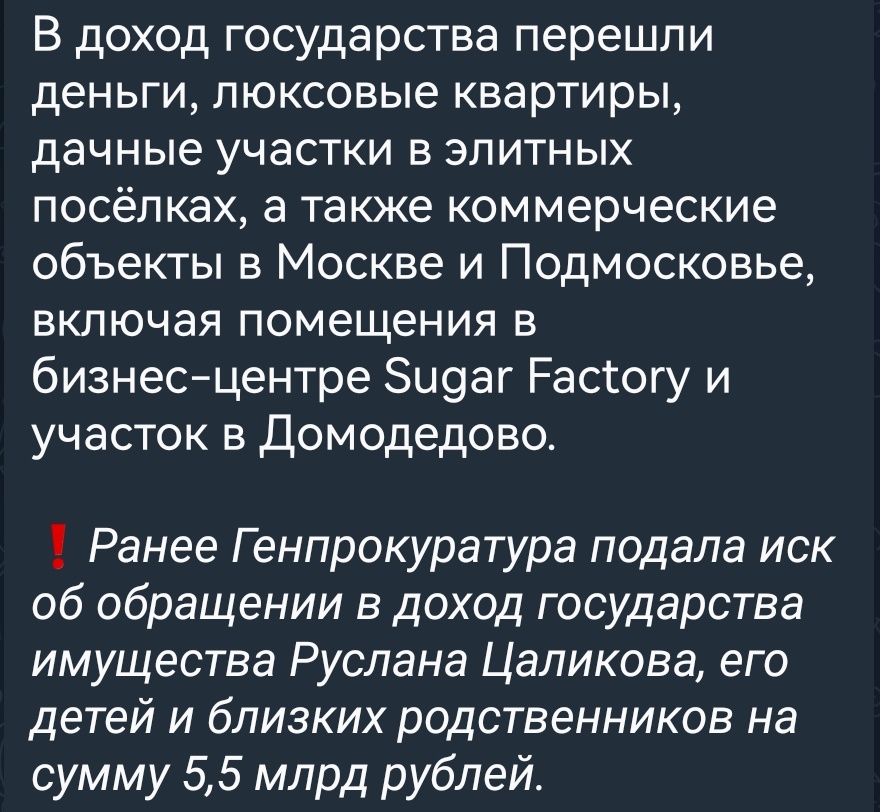 Игорь Александров ☭ tweet media