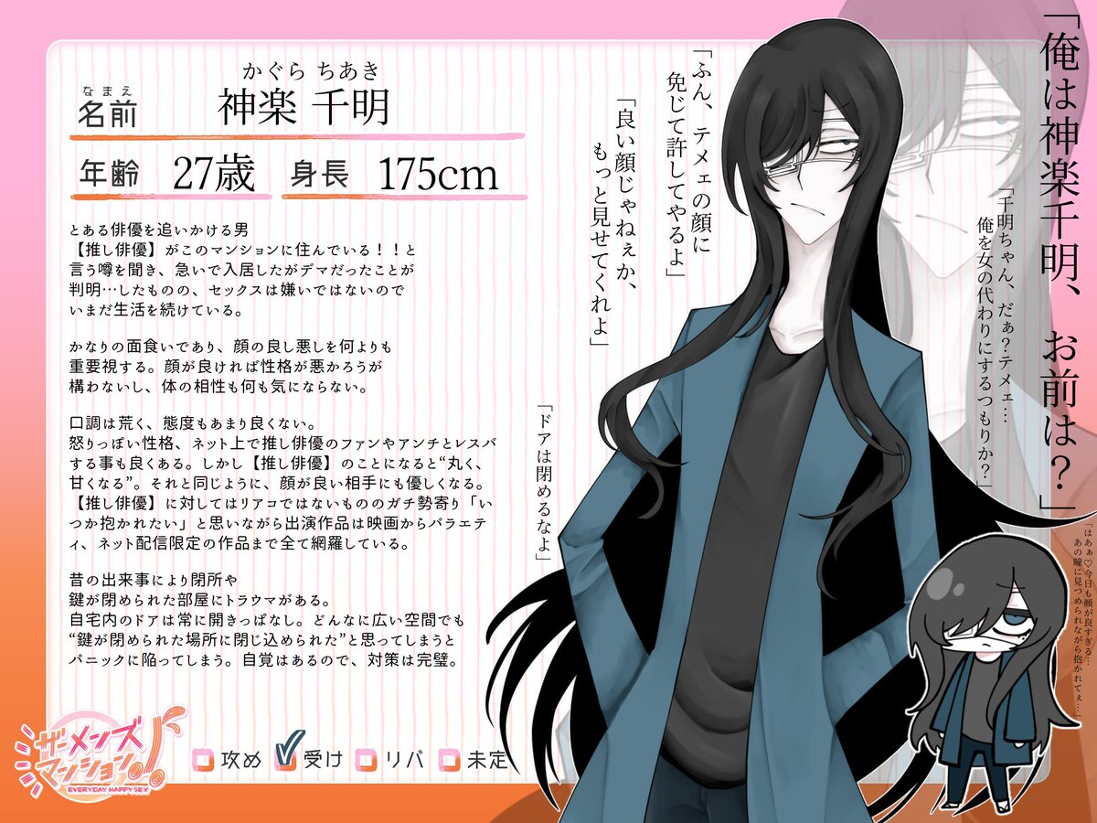 ✖︎ tweet media