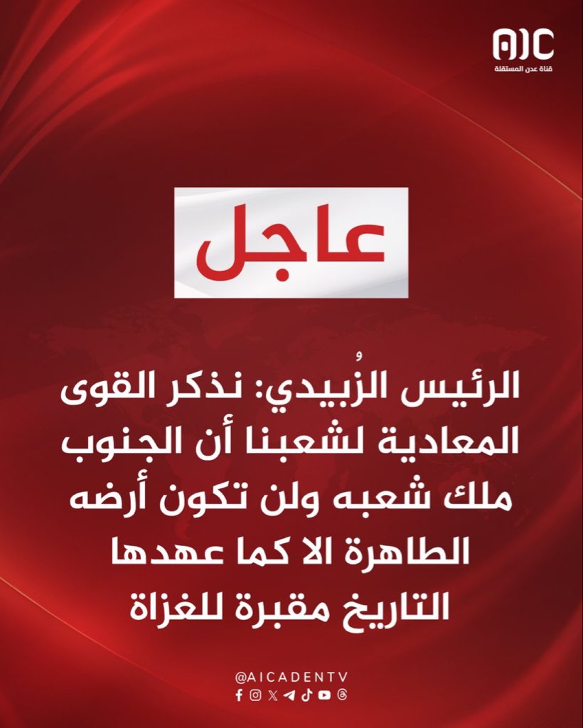 أبونواف الناخبي tweet media