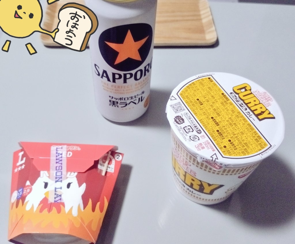 ととモノ@🛗 tweet media