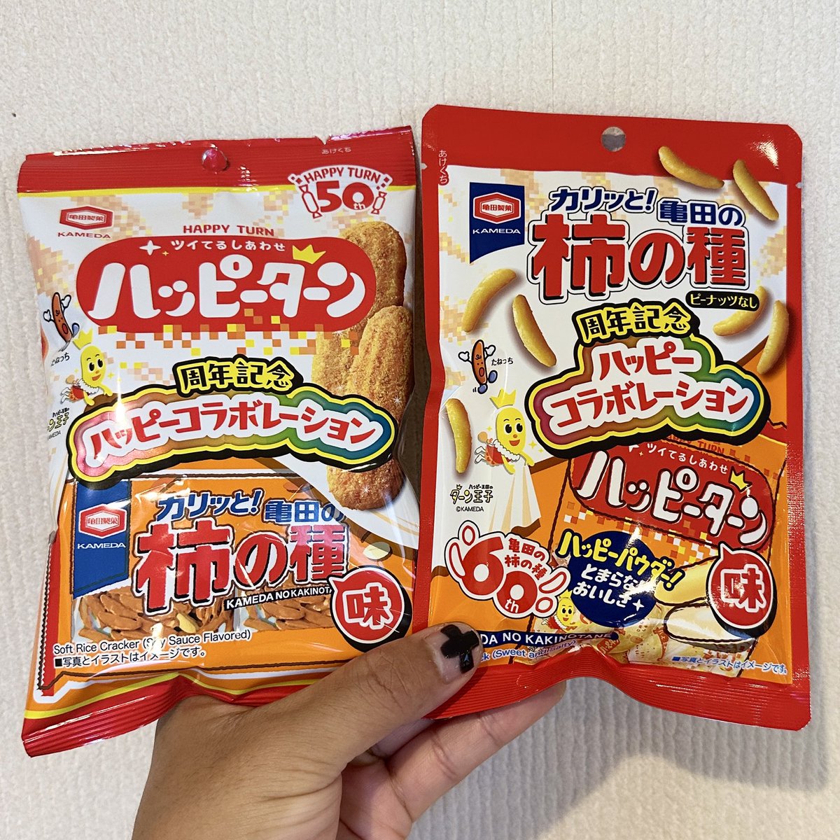 福助。ﾔｺﾁｬ!!( ºΔº )/ (@ada_fukusuke) / Posts / X