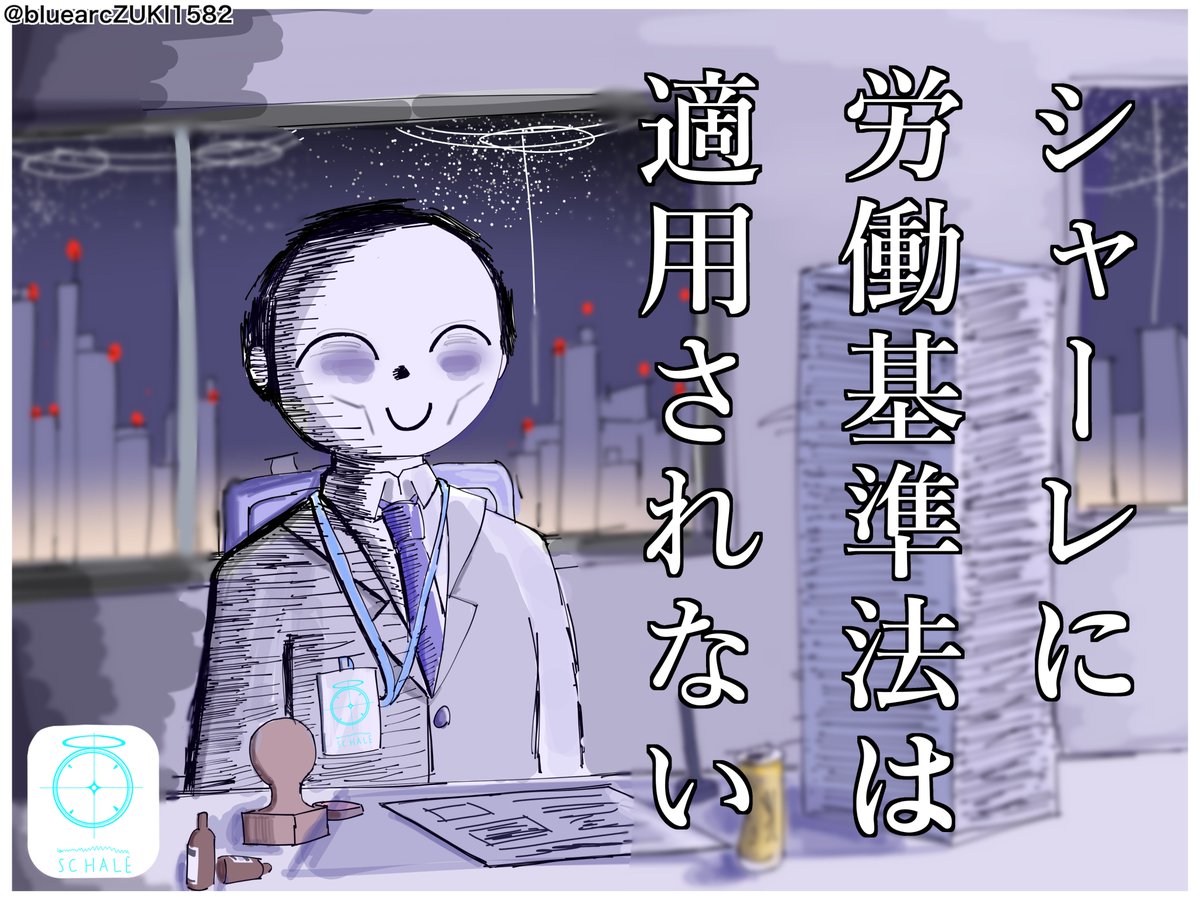 M/K.1582(Skeb募集中) tweet media