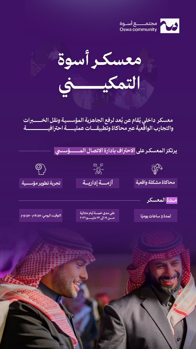 Elaf_als13's tweet photo. 🤩🤩 https://t.co/cbKY6oxqz2