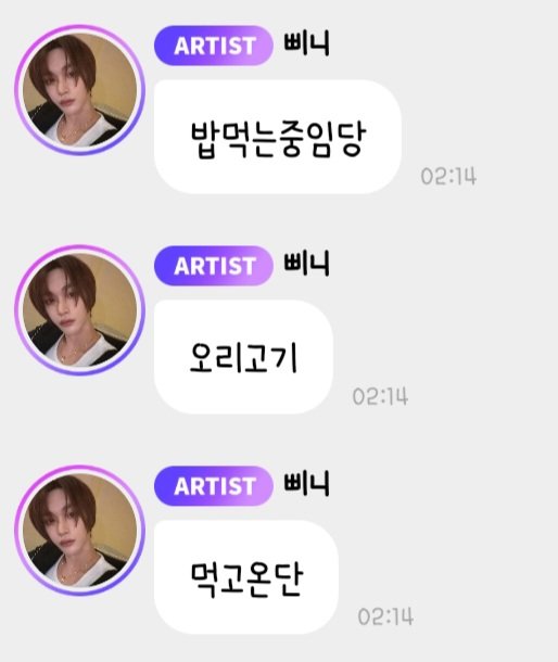 올히 tweet media