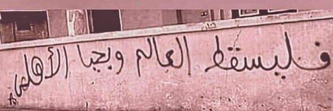 كبريت النخبوي🏆🏆 tweet media