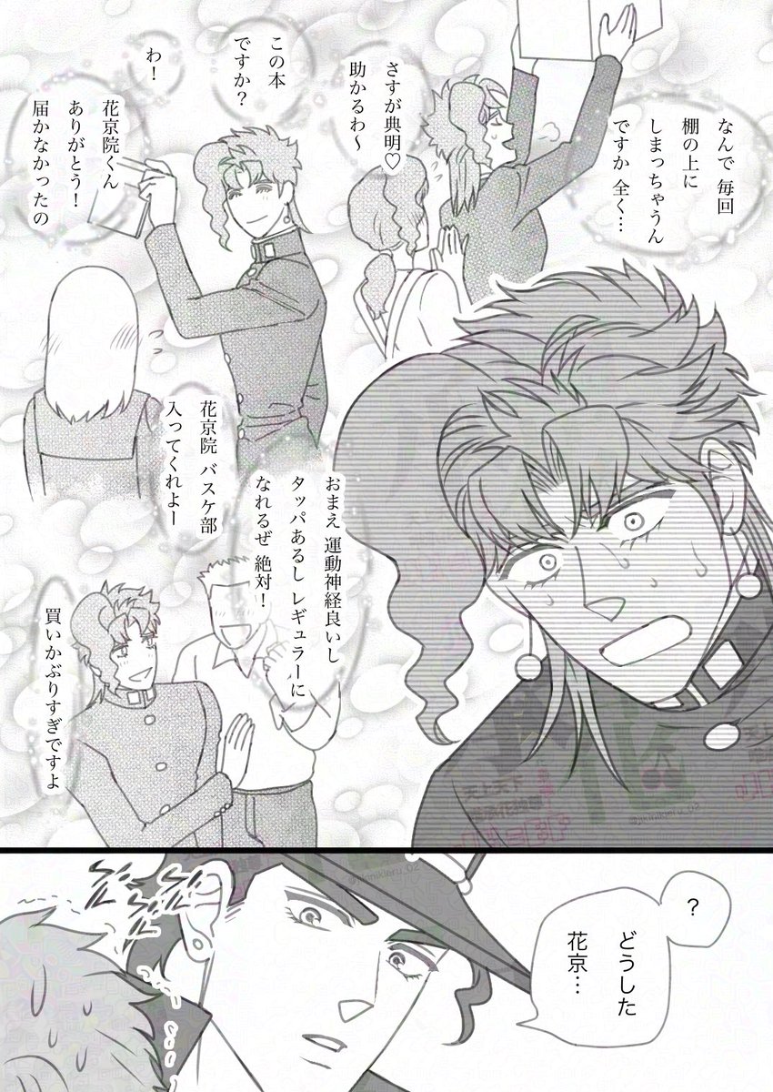 じっけのすけ tweet media