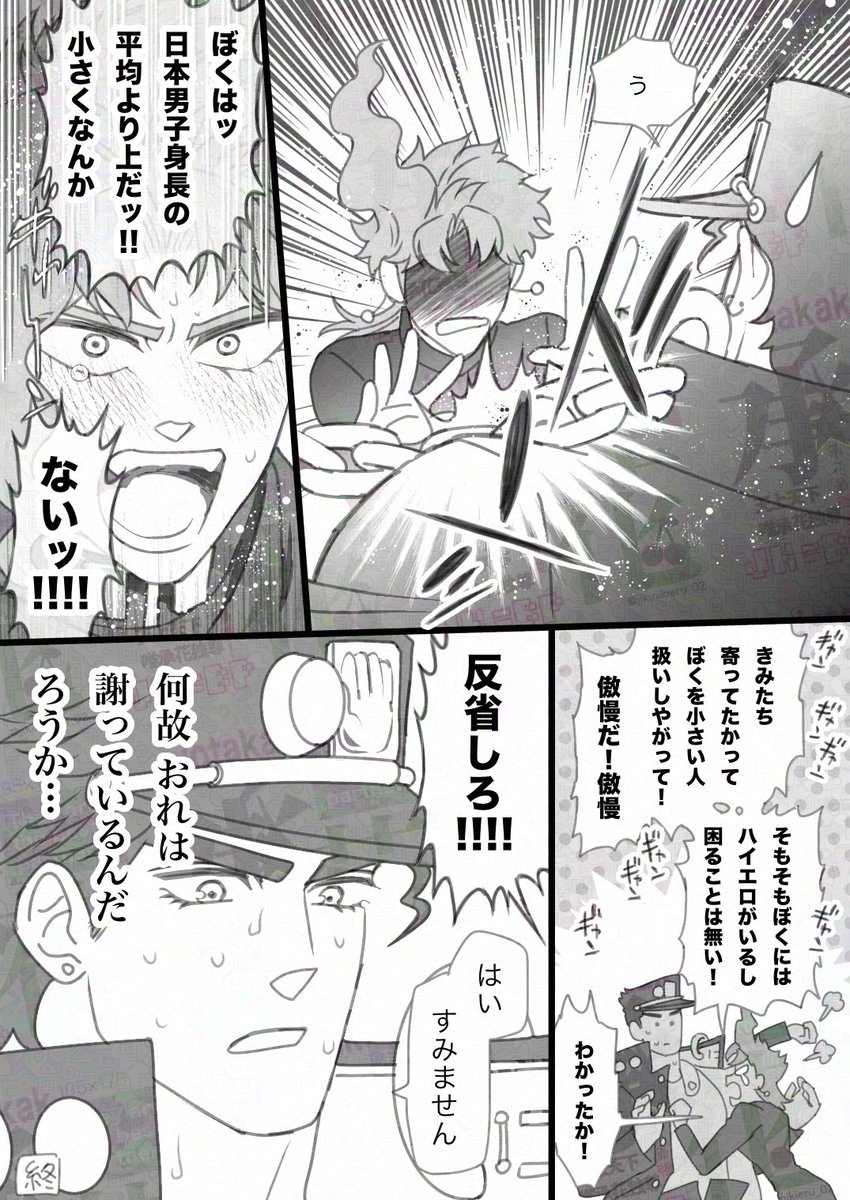 じっけのすけ tweet media