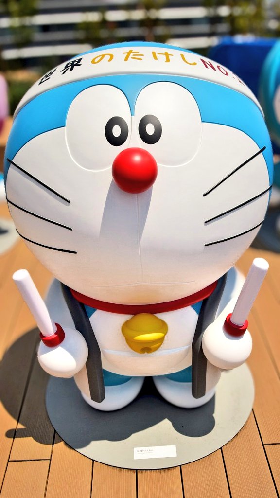 フィギュアーツZERO ドラえもん 「ドラえもん(STAND 2 ドラえもん ME BY ルアー・フライ