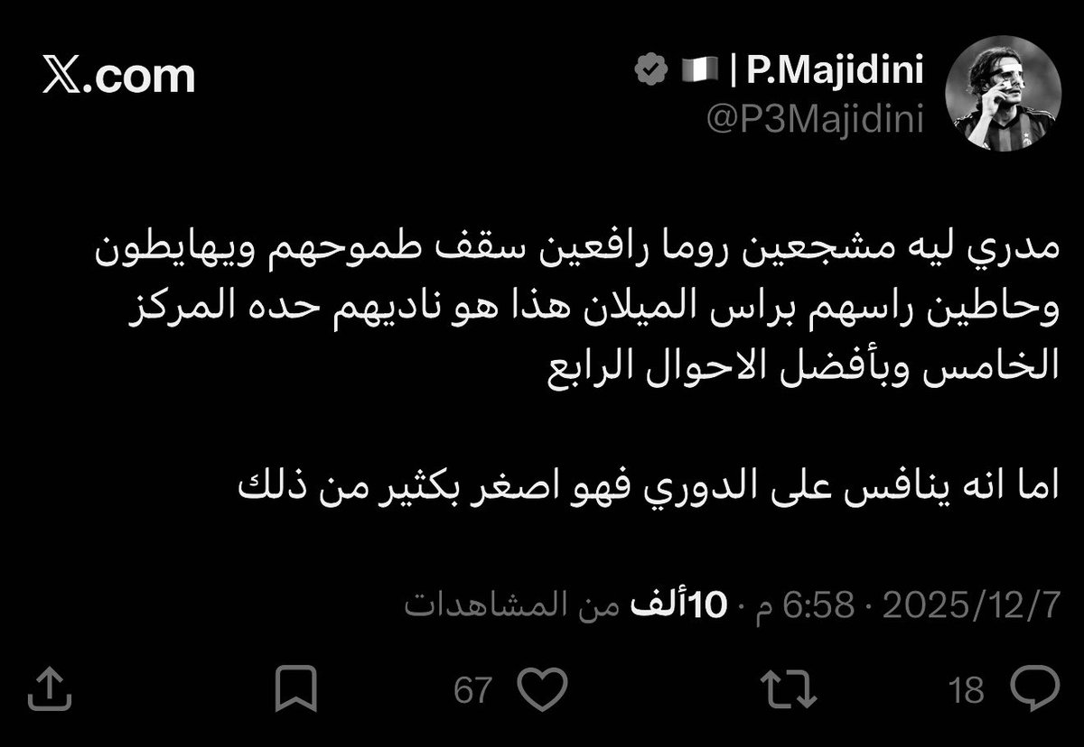 Abu Matar 🇮🇹 tweet media