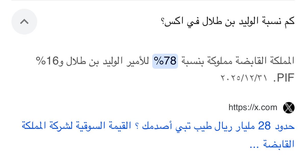 العتيبي tweet media