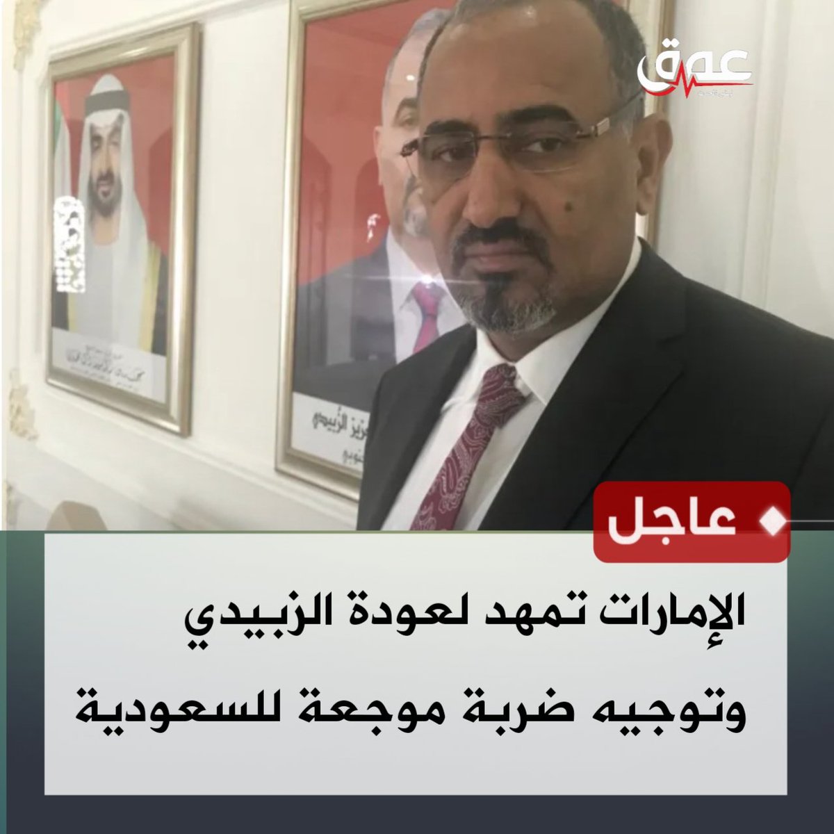 منصة عمق tweet media