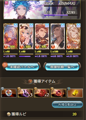 デカMa tweet media