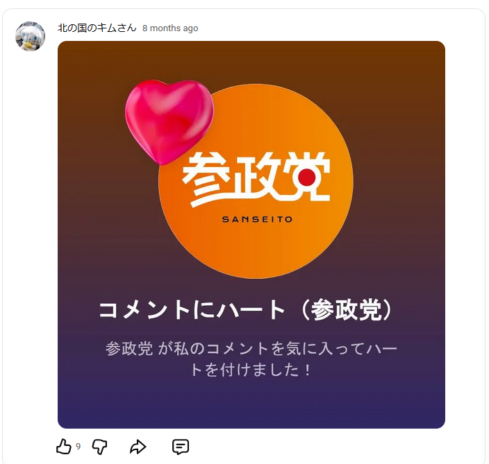 Arara tweet media