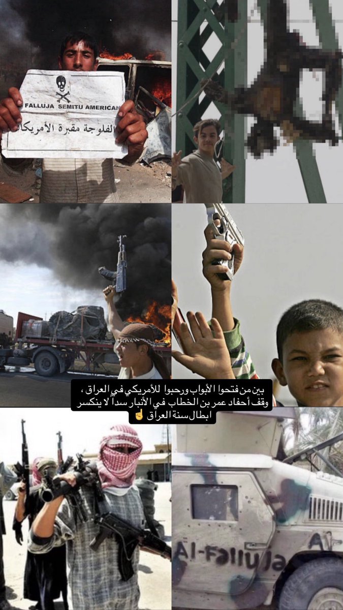 سُّنة العراق tweet media