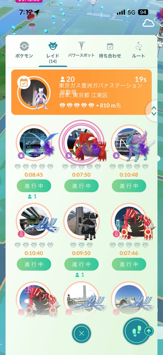 華@湾岸ポケモンGO部5/31午前 tweet media