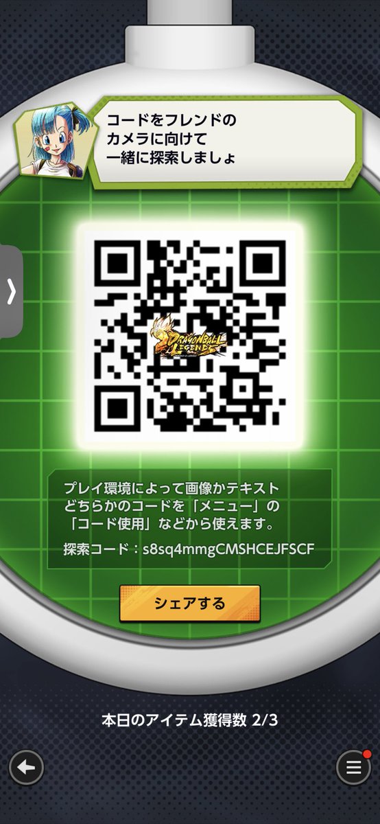 超オイス人 tweet media