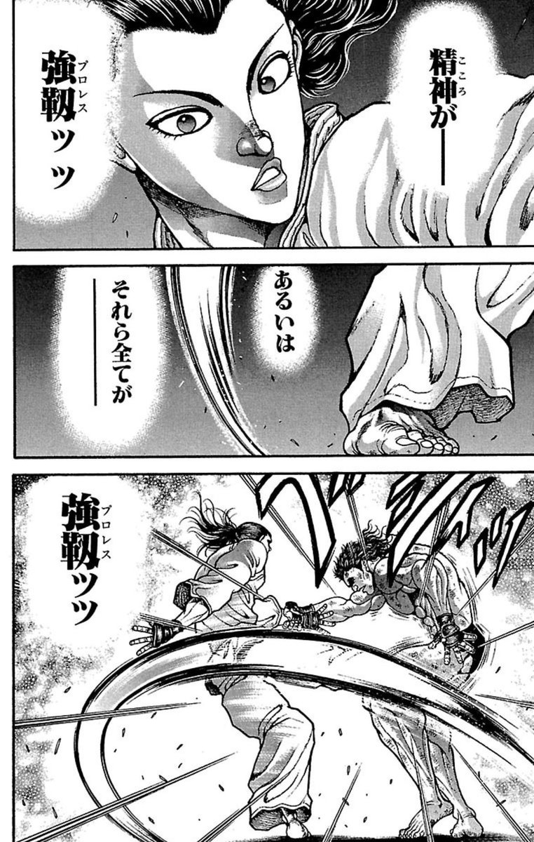 蒲田ロンリーウルフ tweet media
