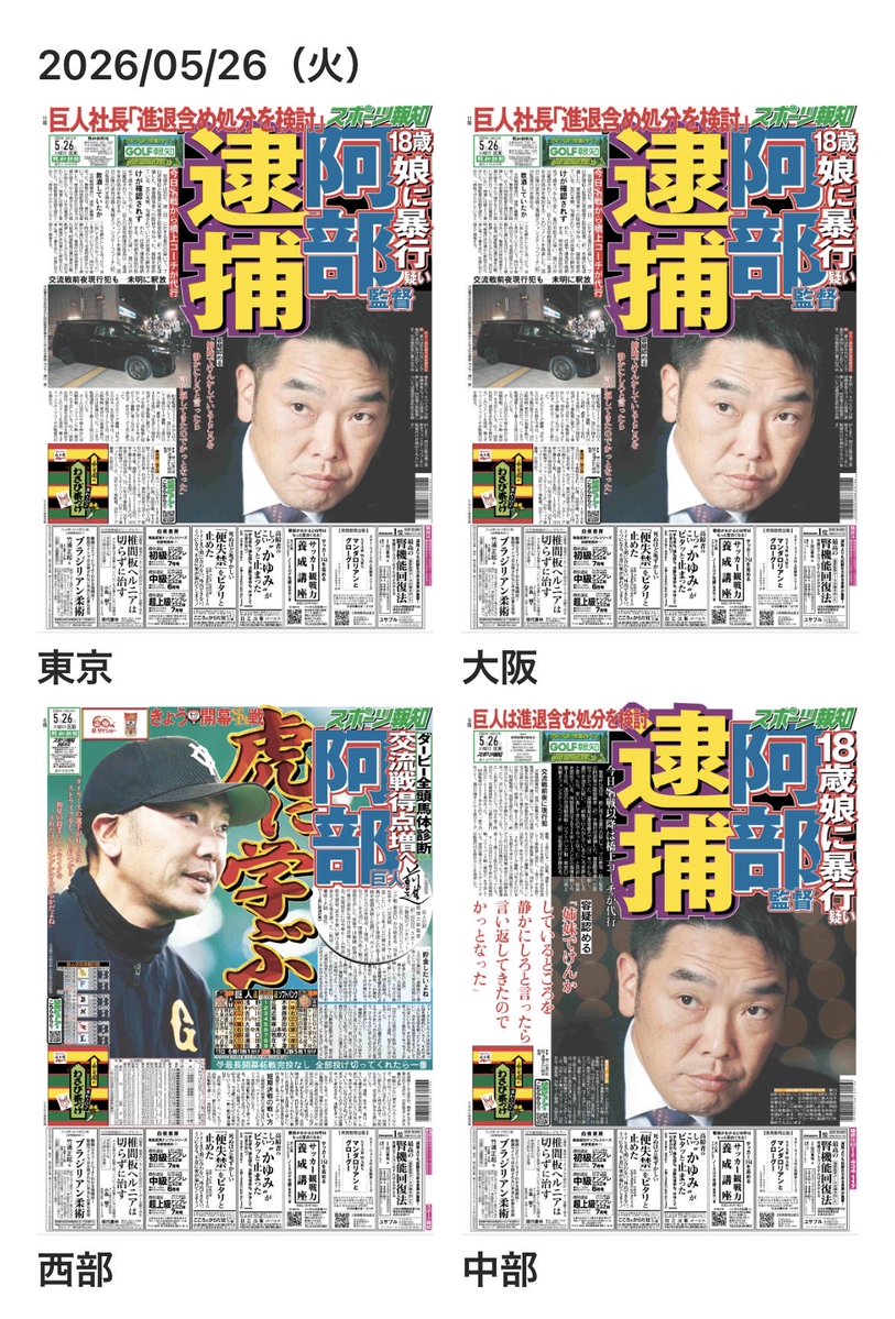 びくたー・ろぶれす tweet media