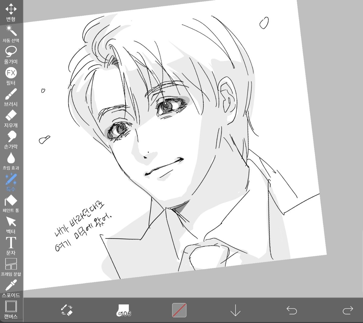 달샌 tweet media