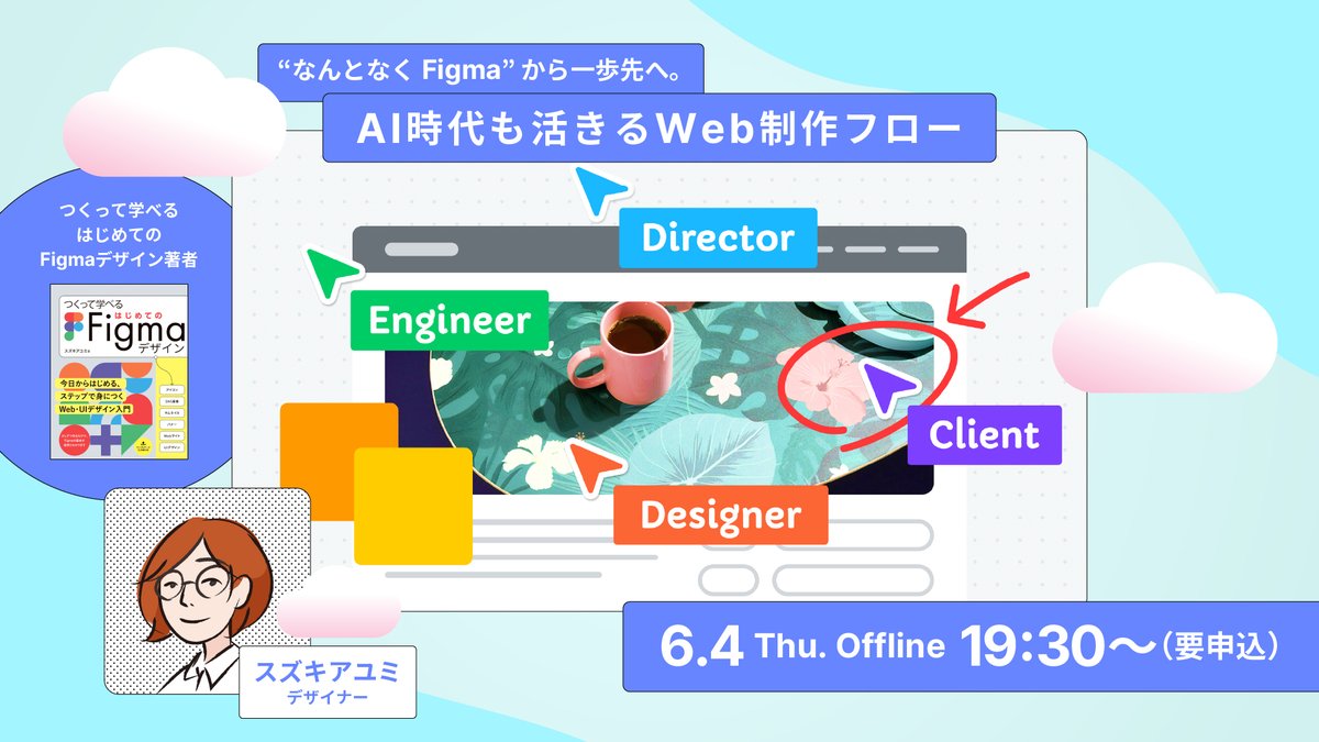 ボーンデジタル公式 tweet media