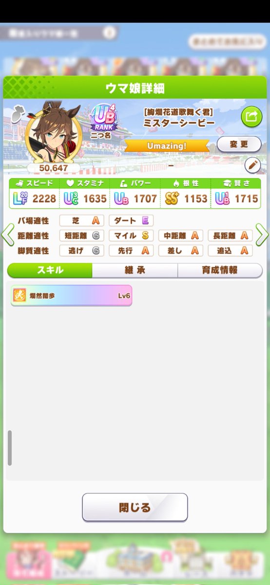 シビ推しのひろっち♡🎩 tweet media