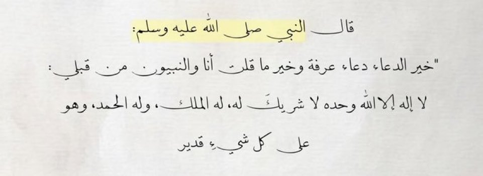 ذِكر tweet media